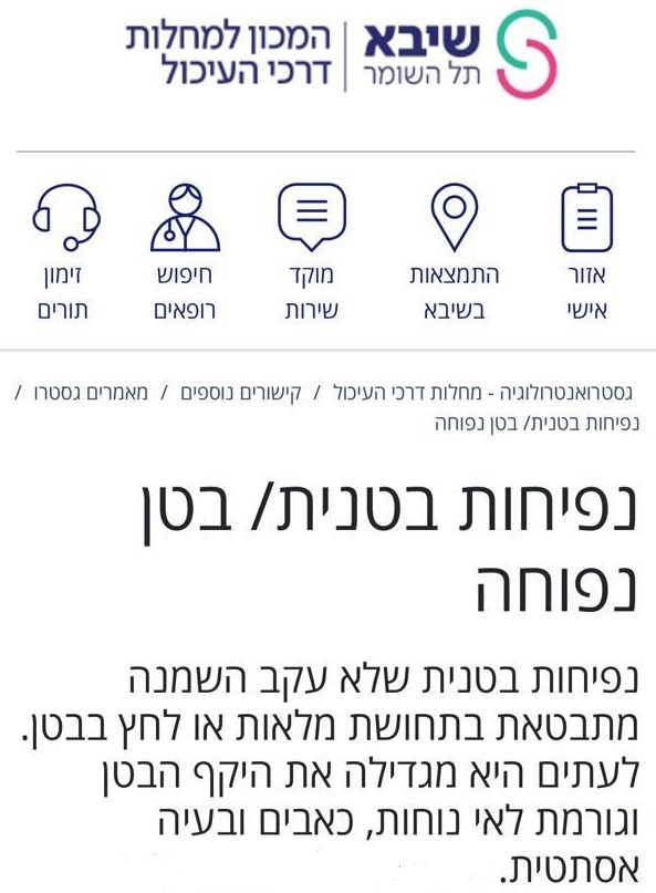 Inkedבב